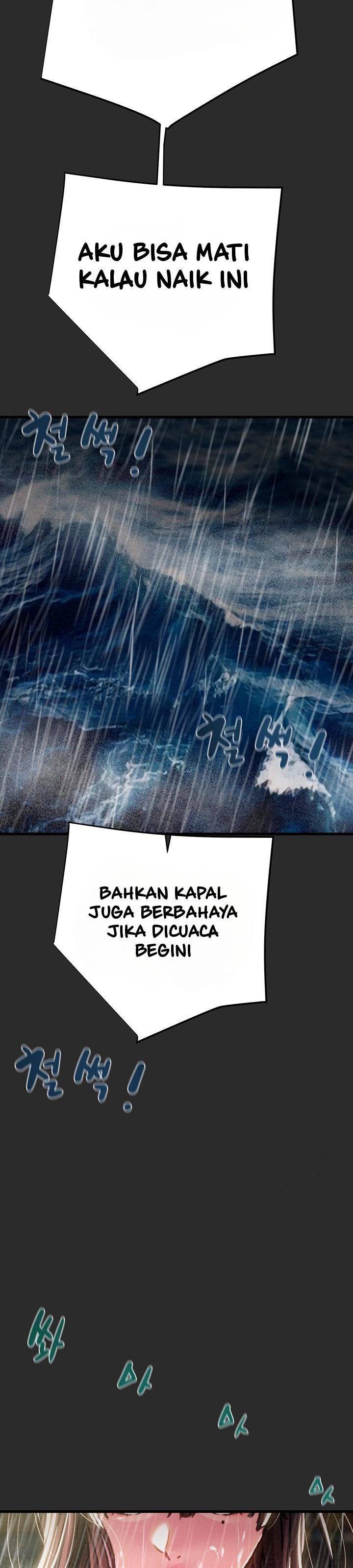 The Man Who Devours - Chapter 47 38