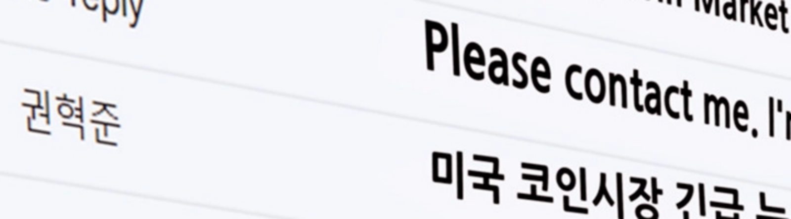 The Man Who Devours - Chapter 47 30