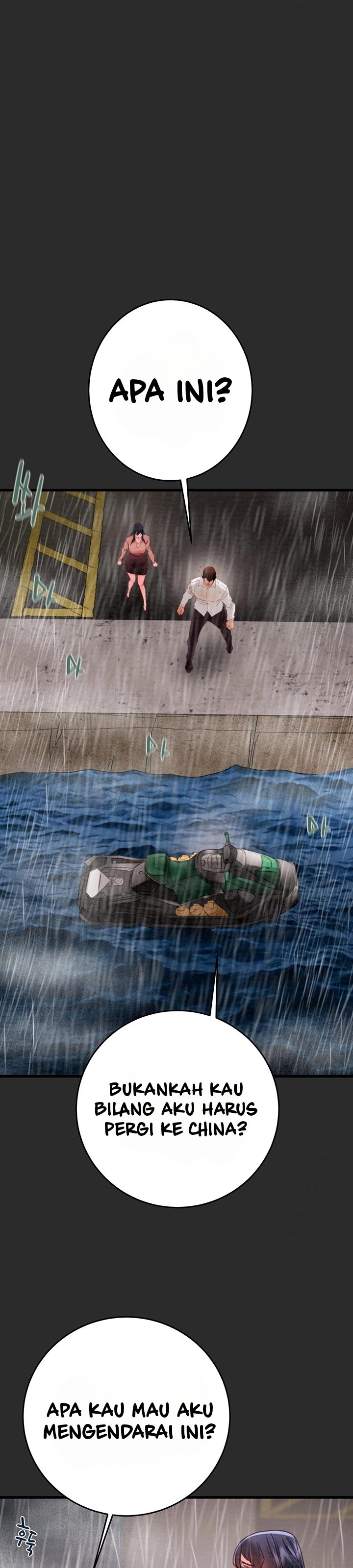 The Man Who Devours - Chapter 47 36