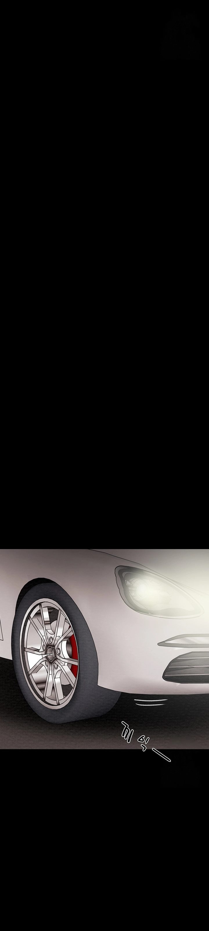 The Man Who Devours - Chapter 47 48