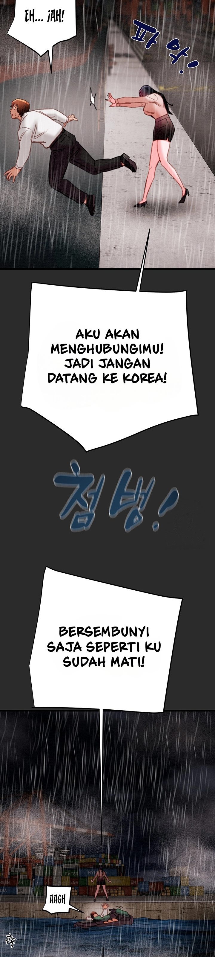 The Man Who Devours - Chapter 47 42