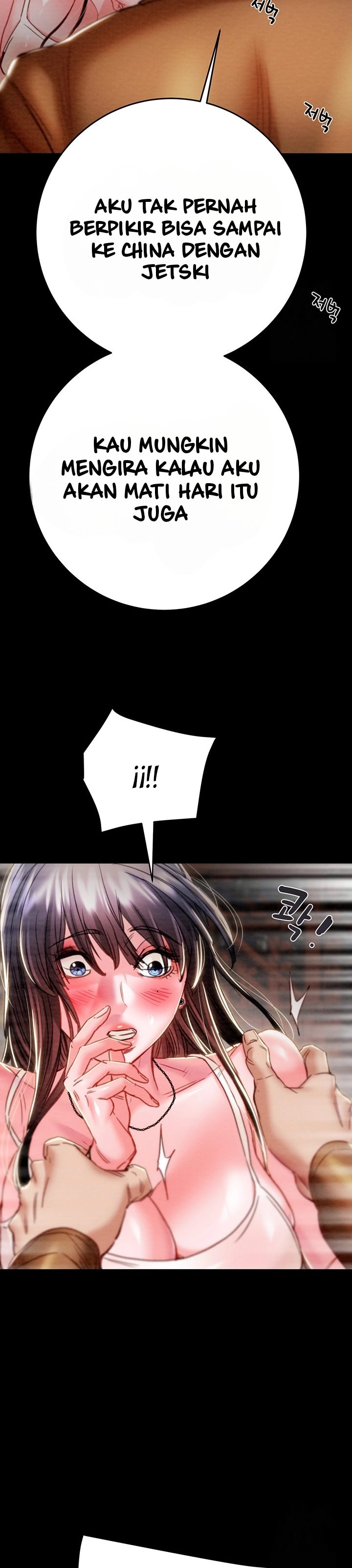 The Man Who Devours - Chapter 47 56