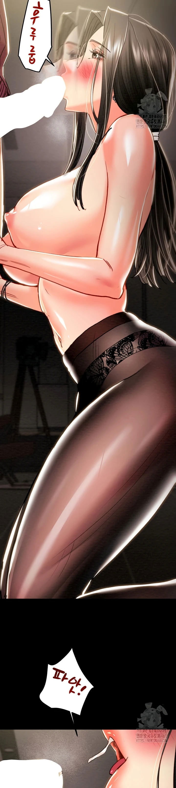 The Man Who Devours - Chapter 51 35