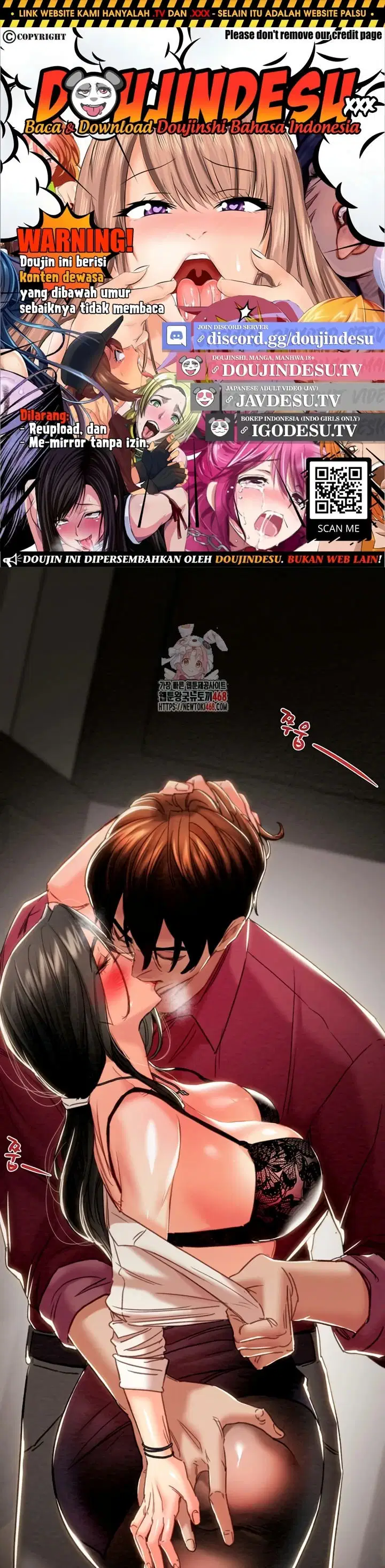 The Man Who Devours - Chapter 51 1