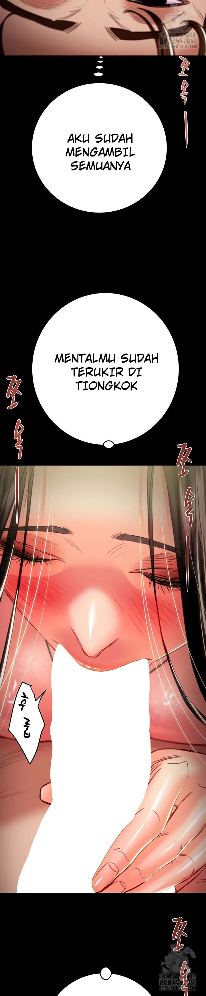 The Man Who Devours - Chapter 51 48