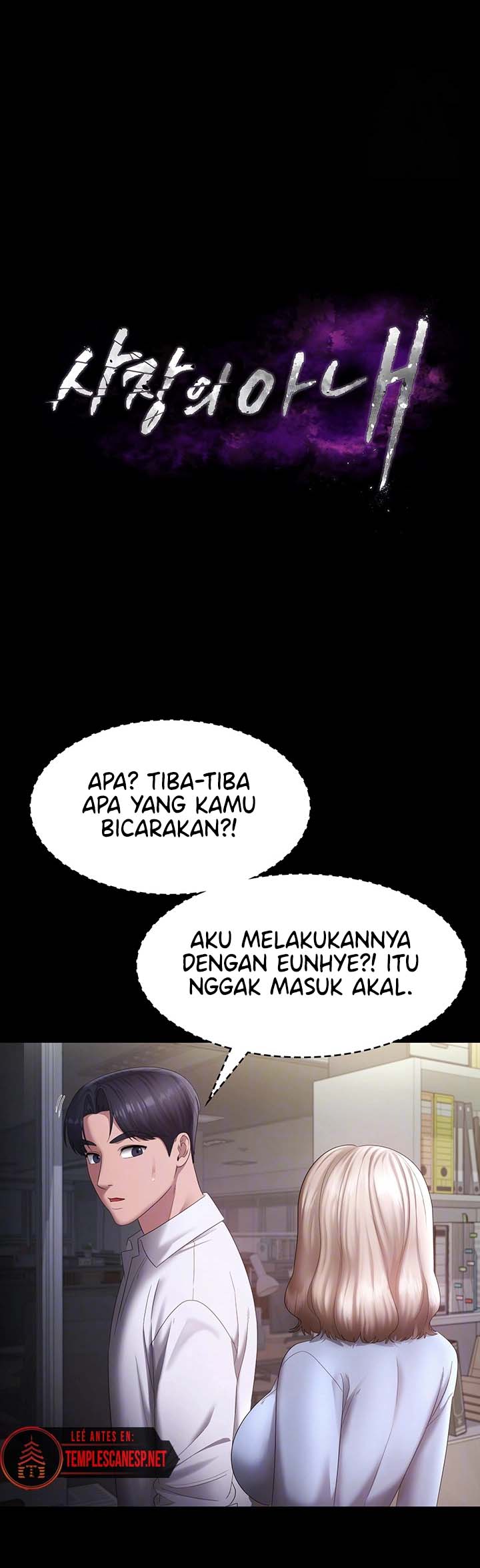 The Chairman&#8217;s Wife - Chapter 40 2