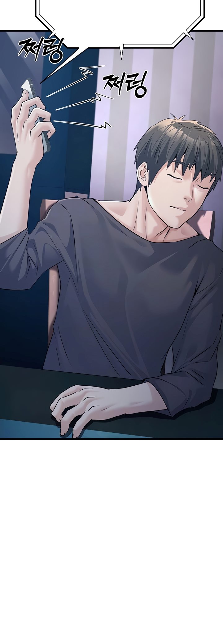 The Double Life of a Public Servant - Chapter 4 4
