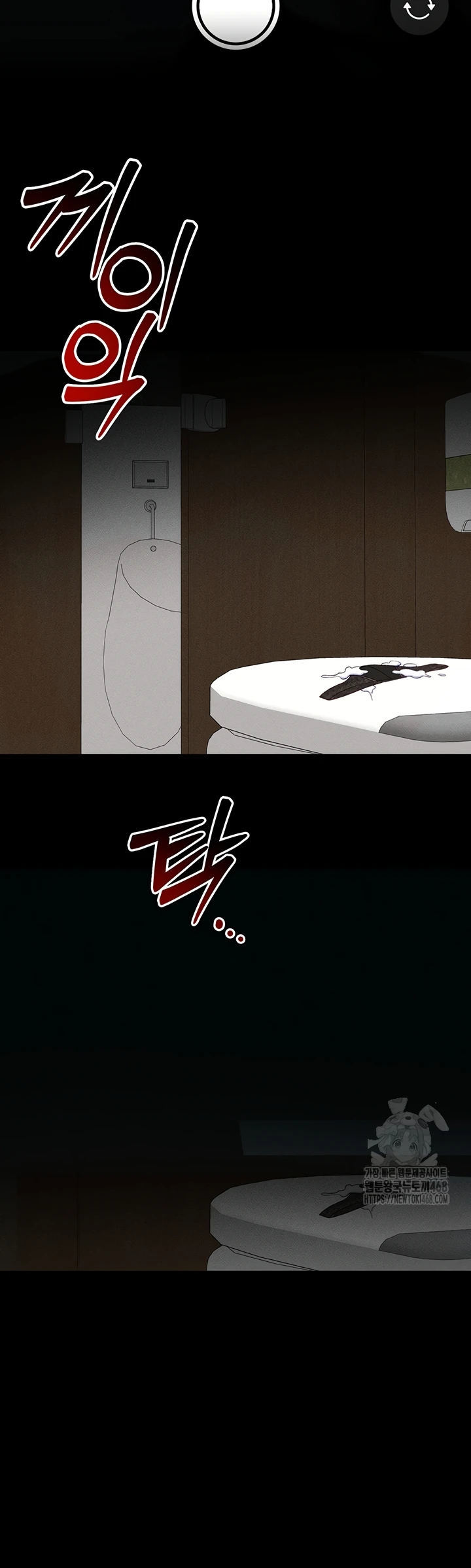 Taming A Female Bully - Chapter 21 49