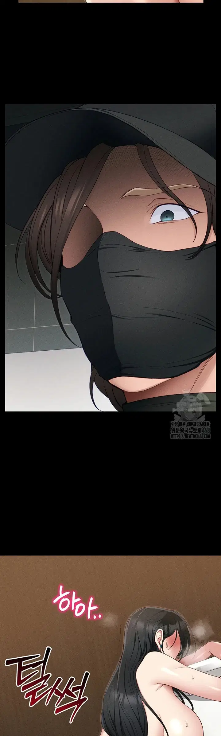 Taming A Female Bully - Chapter 21 45