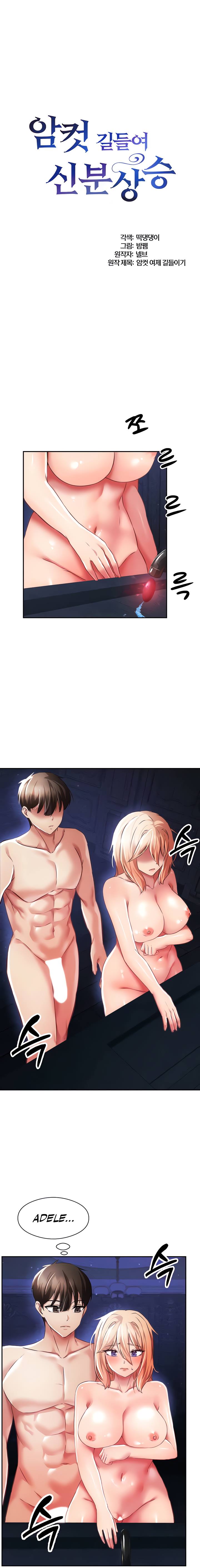 Taming Females to Rise in Status - Chapter 5 2