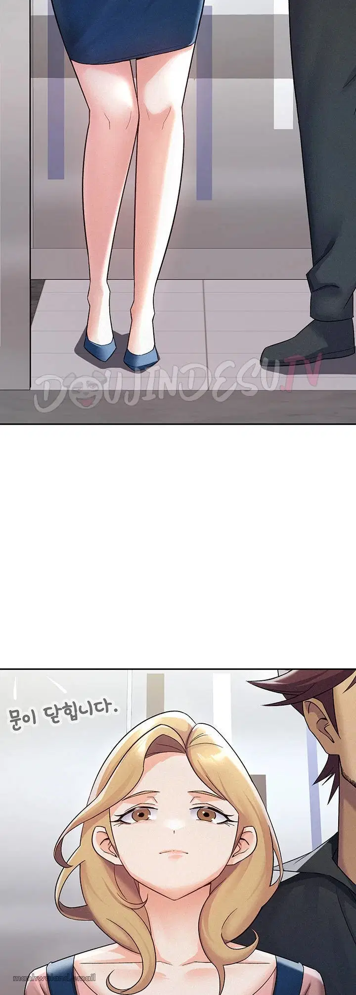 Tax Girlfriend - Chapter 06 19 Tax Girlfriend - Chapter 06 19