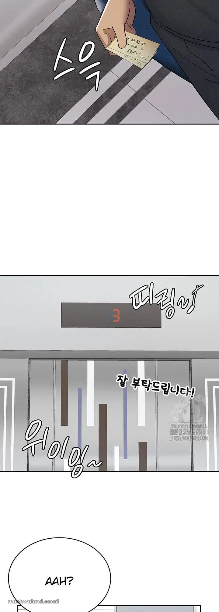 Tax Girlfriend - Chapter 06 17 Tax Girlfriend - Chapter 06 17