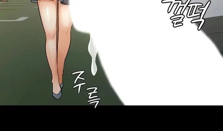 Tax Girlfriend - Chapter 12 121