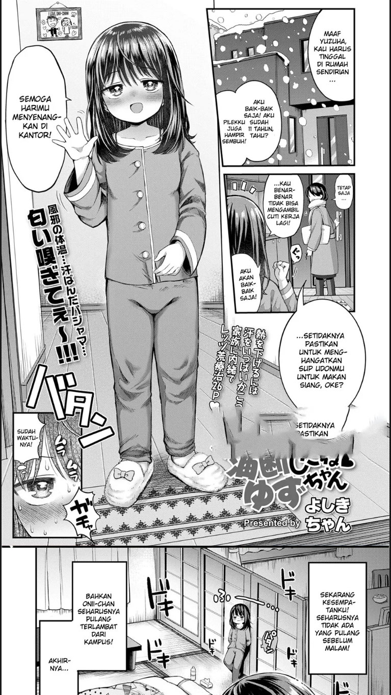 Ukkari Yudan shite ne Yuzu - Chapter 01 end 2