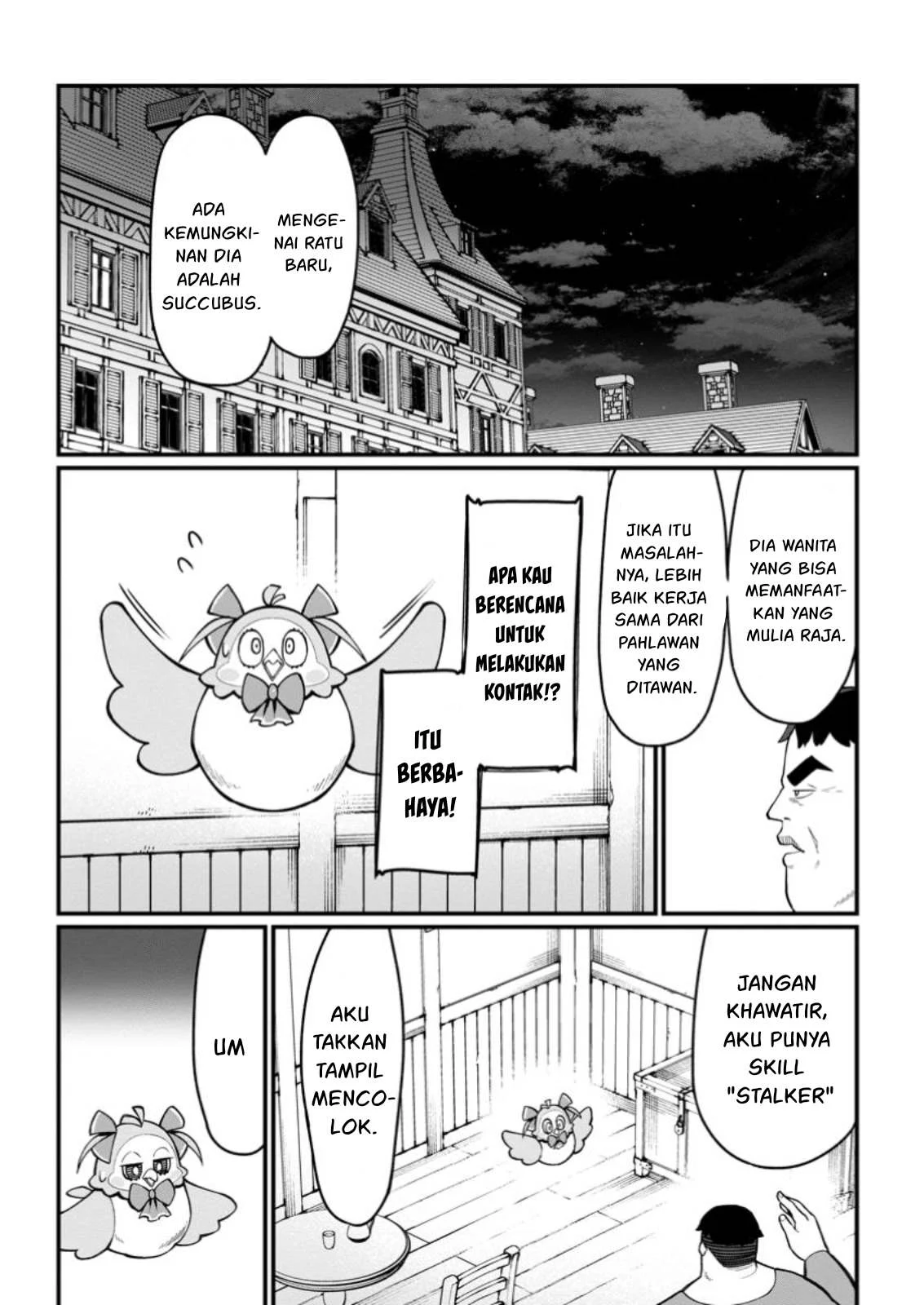 Harem Ou no Isekai Press Manyuuki - Chapter 08.1 21