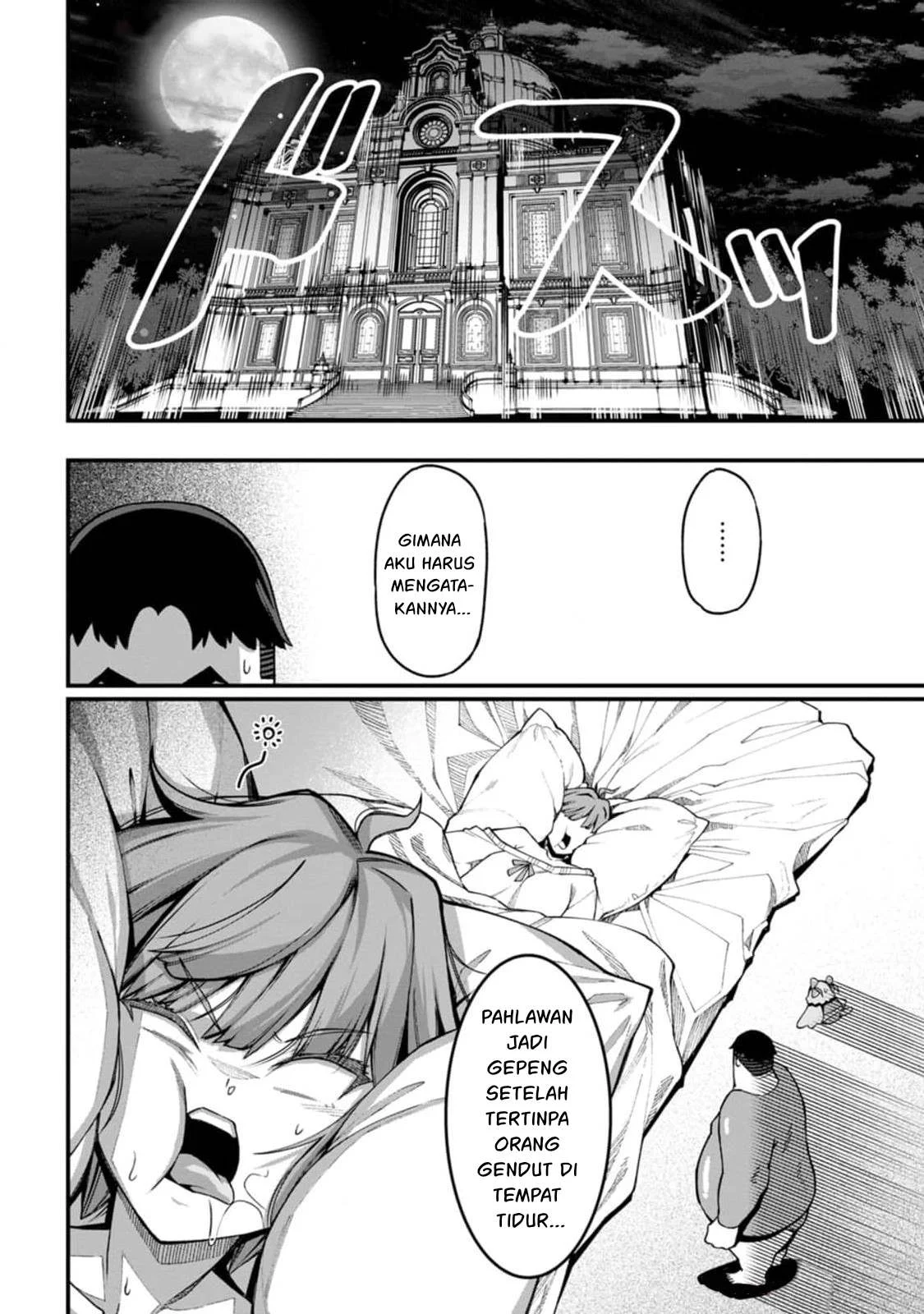 Harem Ou no Isekai Press Manyuuki - Chapter 08.1 36