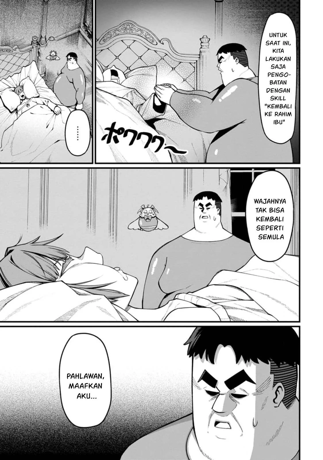Harem Ou no Isekai Press Manyuuki - Chapter 08.1 37