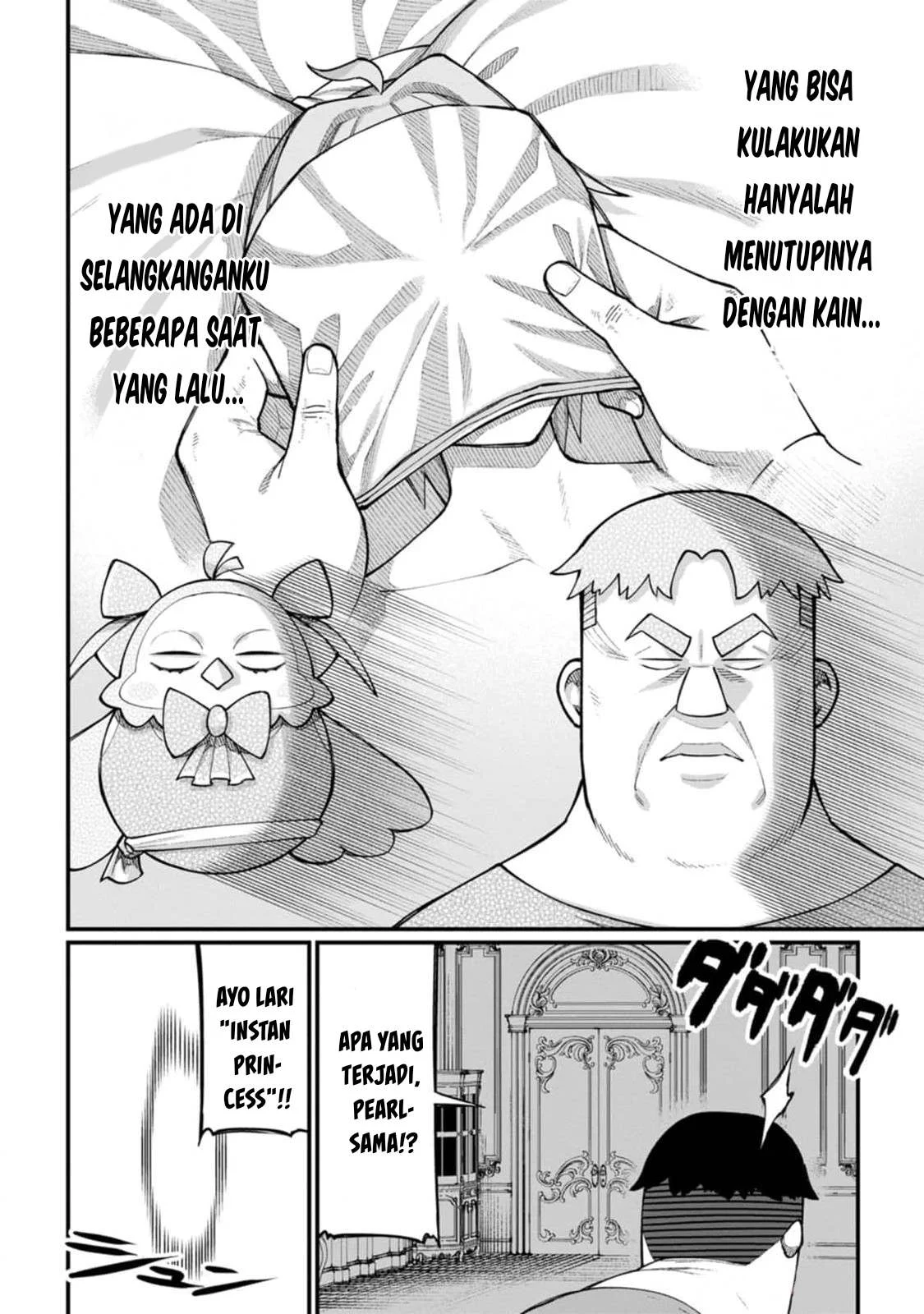 Harem Ou no Isekai Press Manyuuki - Chapter 08.1 19