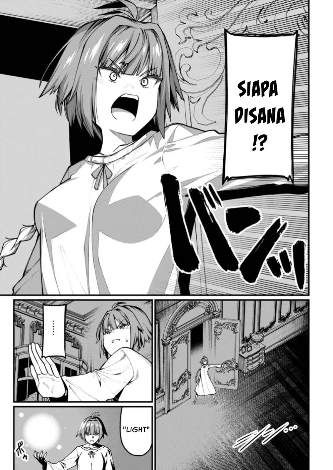 Harem Ou no Isekai Press Manyuuki - Chapter 08.1 10