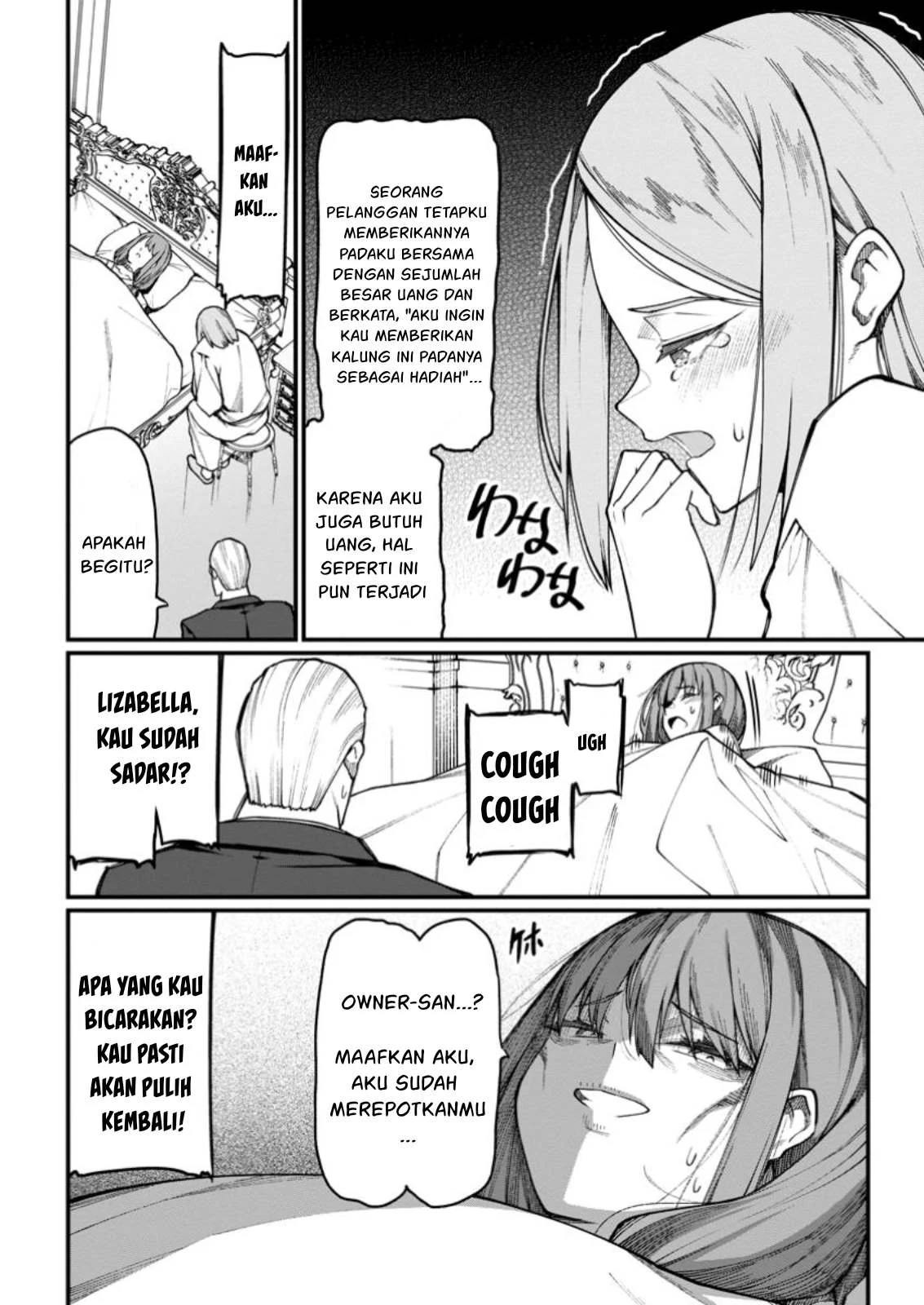 Harem Ou no Isekai Press Manyuuki - Chapter 07.1 20 Harem Ou no Isekai Press Manyuuki - Chapter 07.1 20