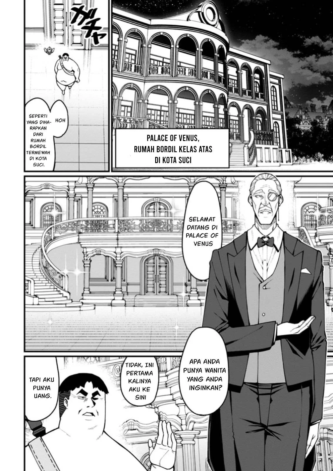 Harem Ou no Isekai Press Manyuuki - Chapter 07.1 16 Harem Ou no Isekai Press Manyuuki - Chapter 07.1 16