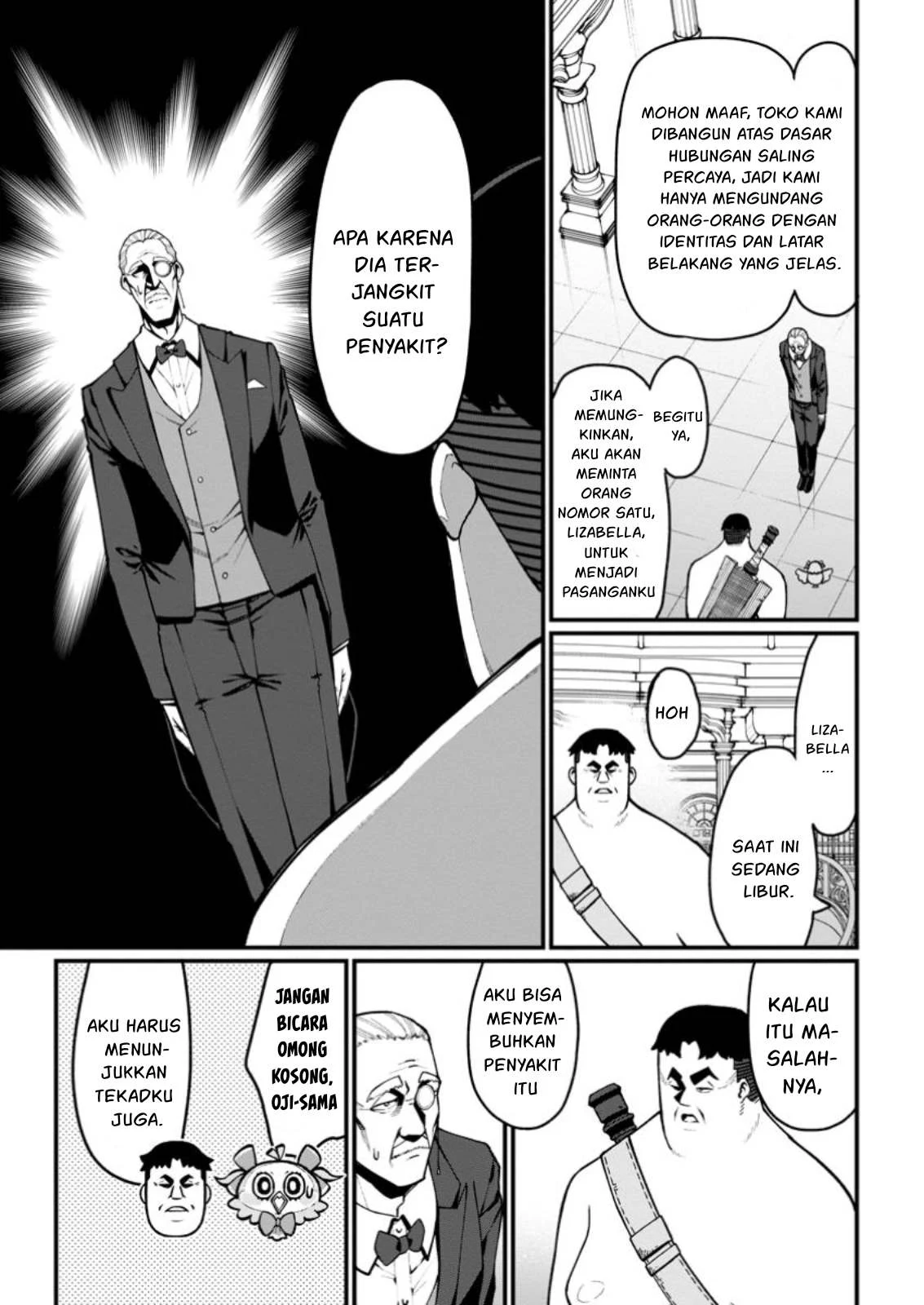 Harem Ou no Isekai Press Manyuuki - Chapter 07.1 17 Harem Ou no Isekai Press Manyuuki - Chapter 07.1 17