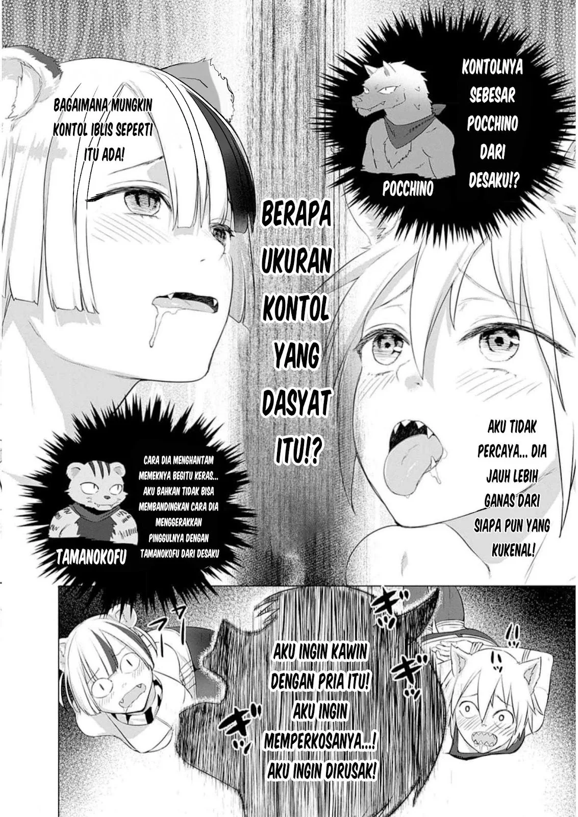 Valhalla Otintin-kan - Chapter 30 16