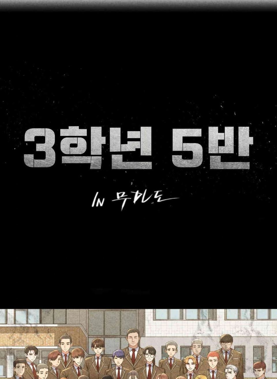 Grade 3 Class 5 - Chapter 80 2 Grade 3 Class 5 - Chapter 80 2