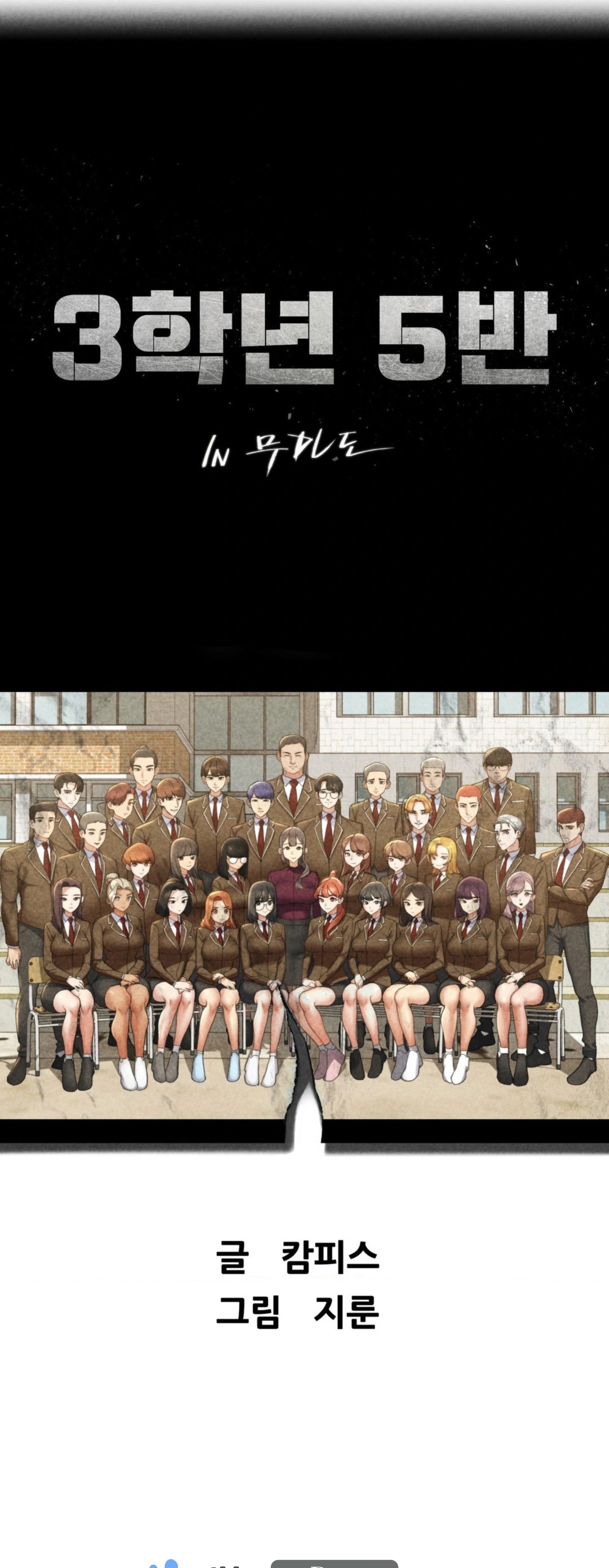 Grade 3 Class 5 - Chapter 52 2 Grade 3 Class 5 - Chapter 52 2