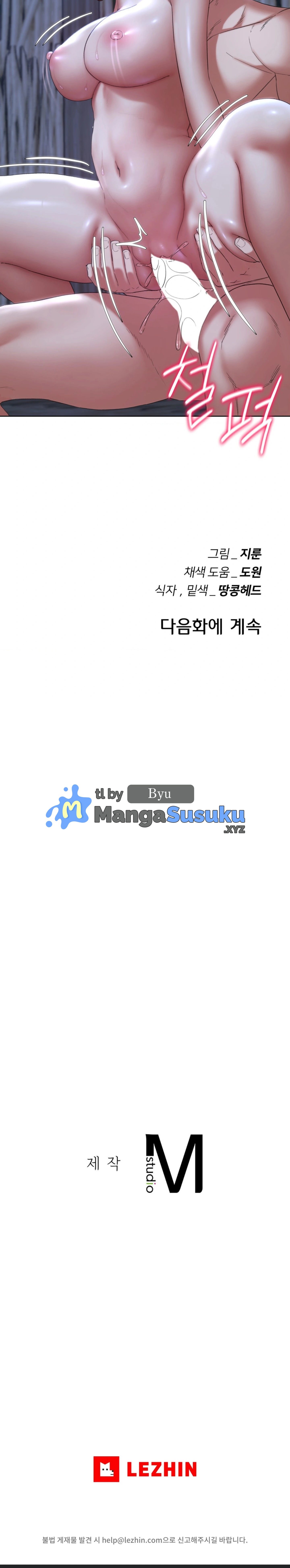 Grade 3 Class 5 - Chapter 52 36 Grade 3 Class 5 - Chapter 52 36