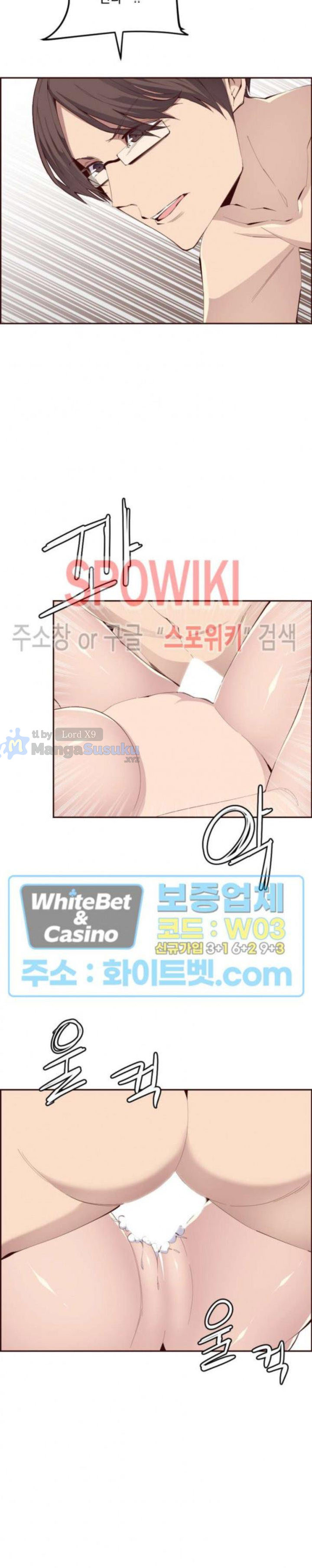 Body Camper - Chapter 32 22