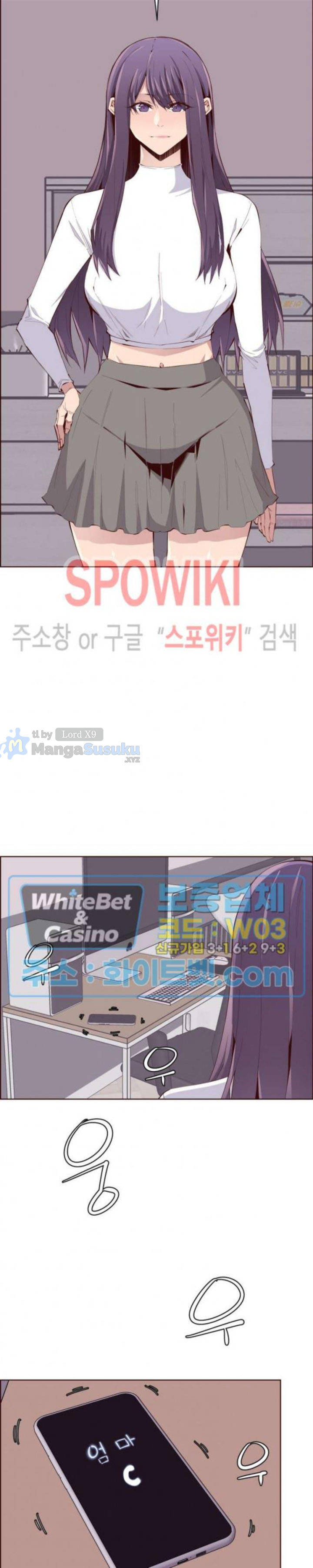 Body Camper - Chapter 32 3