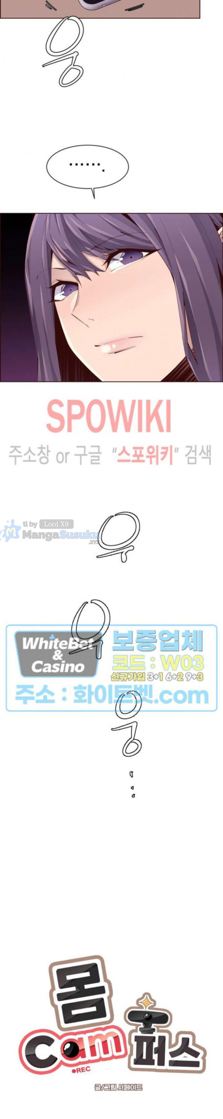 Body Camper - Chapter 32 4