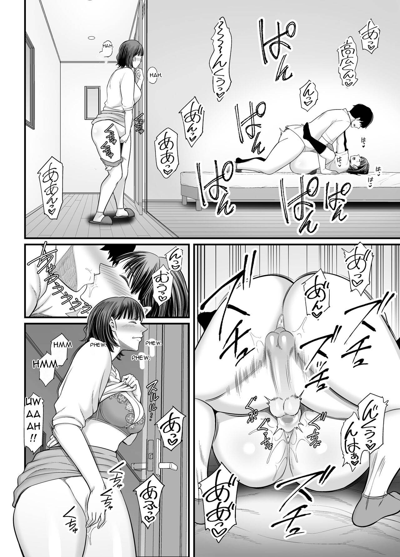 Okaa-san Boku no Koto Sasotterun Daro - Chapter 2 15