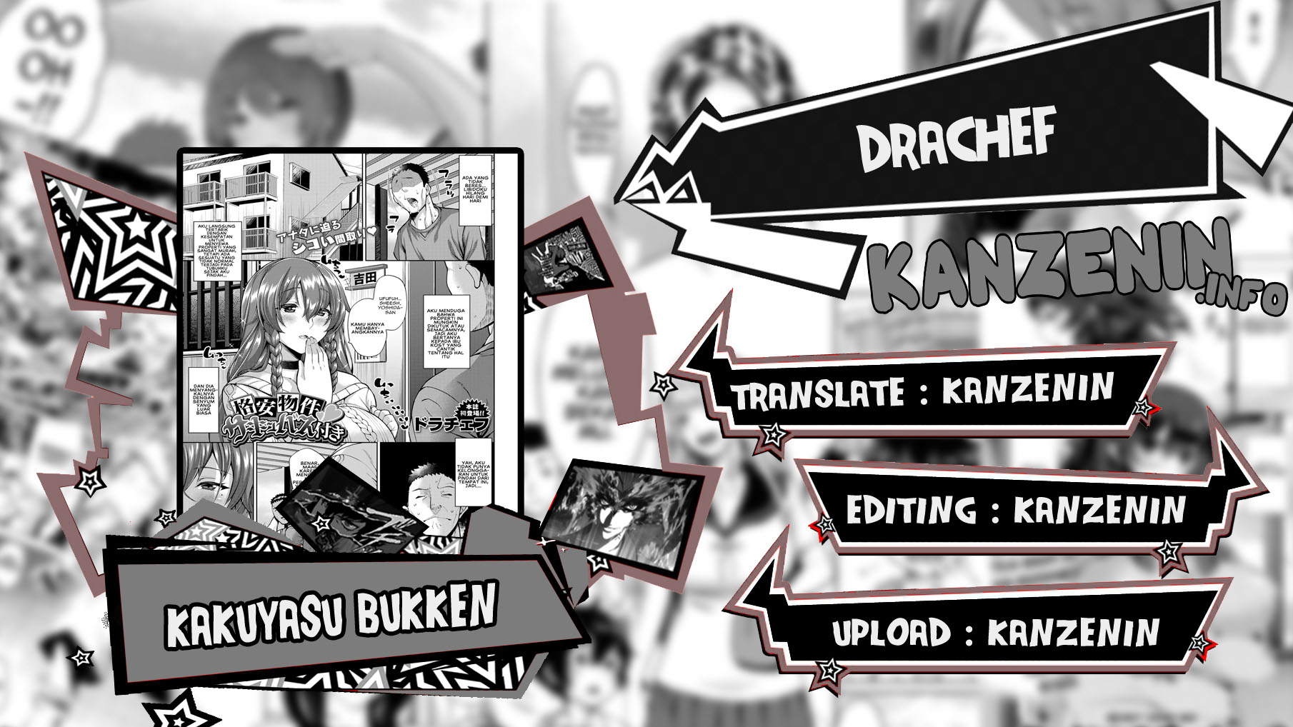 Kakuyasu bukken - Chapter 1 1