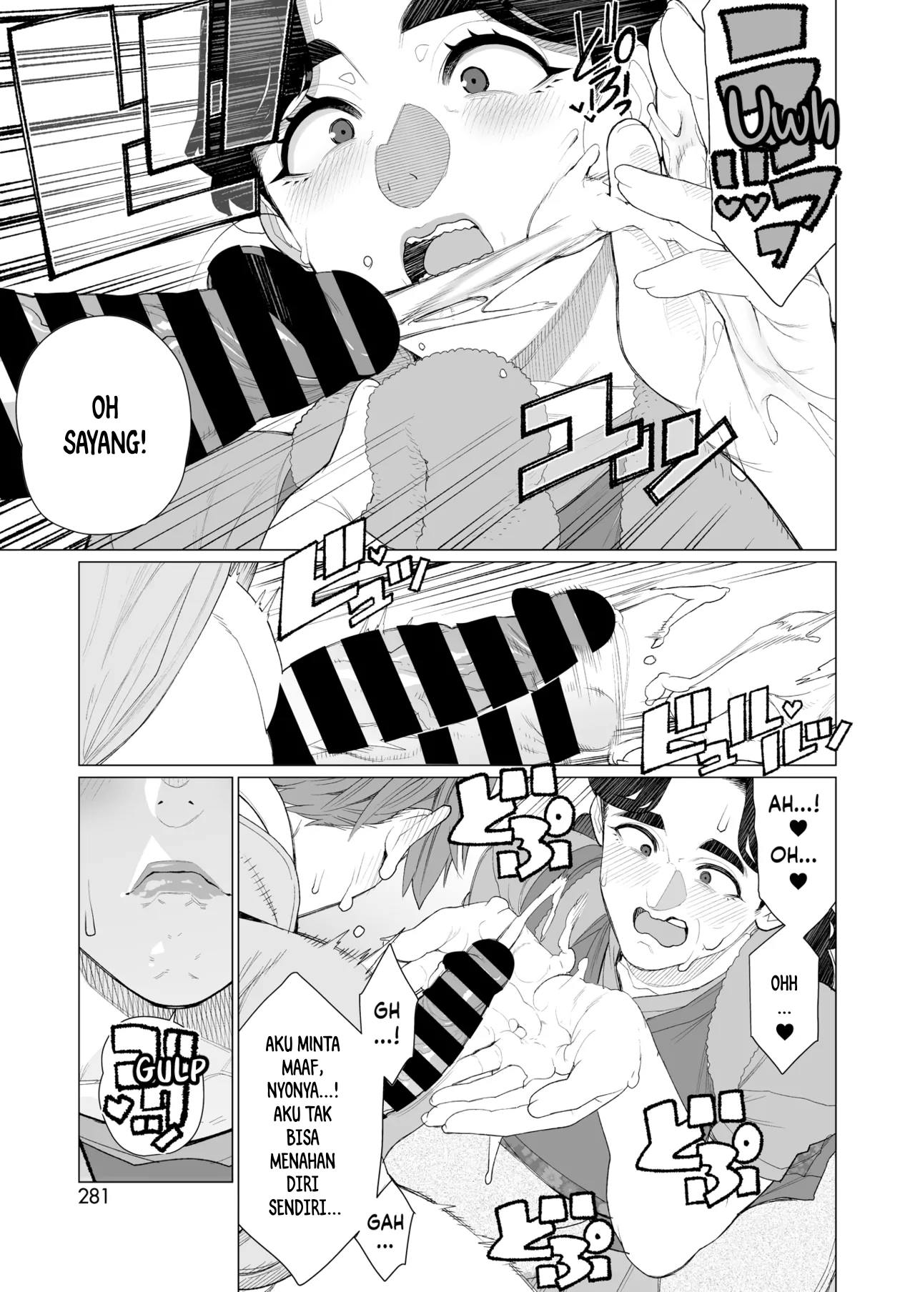 Kinbaku Apart - Chapter 1 10