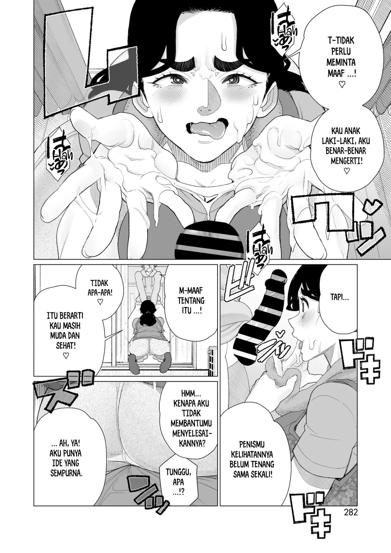 Kinbaku Apart - Chapter 1 11