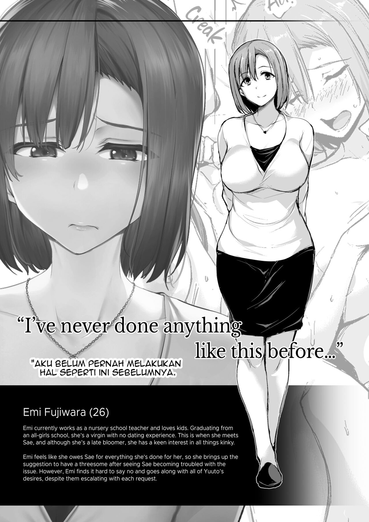 Kyonyuu ga Futari Inai to Bokki shinai Otto no Tame ni Tomodachi wo Tsurete kita Tsuma - Chapter 1 67 Kyonyuu ga Futari Inai to Bokki shinai Otto no Tame ni Tomodachi wo Tsurete kita Tsuma - Chapter 1 67