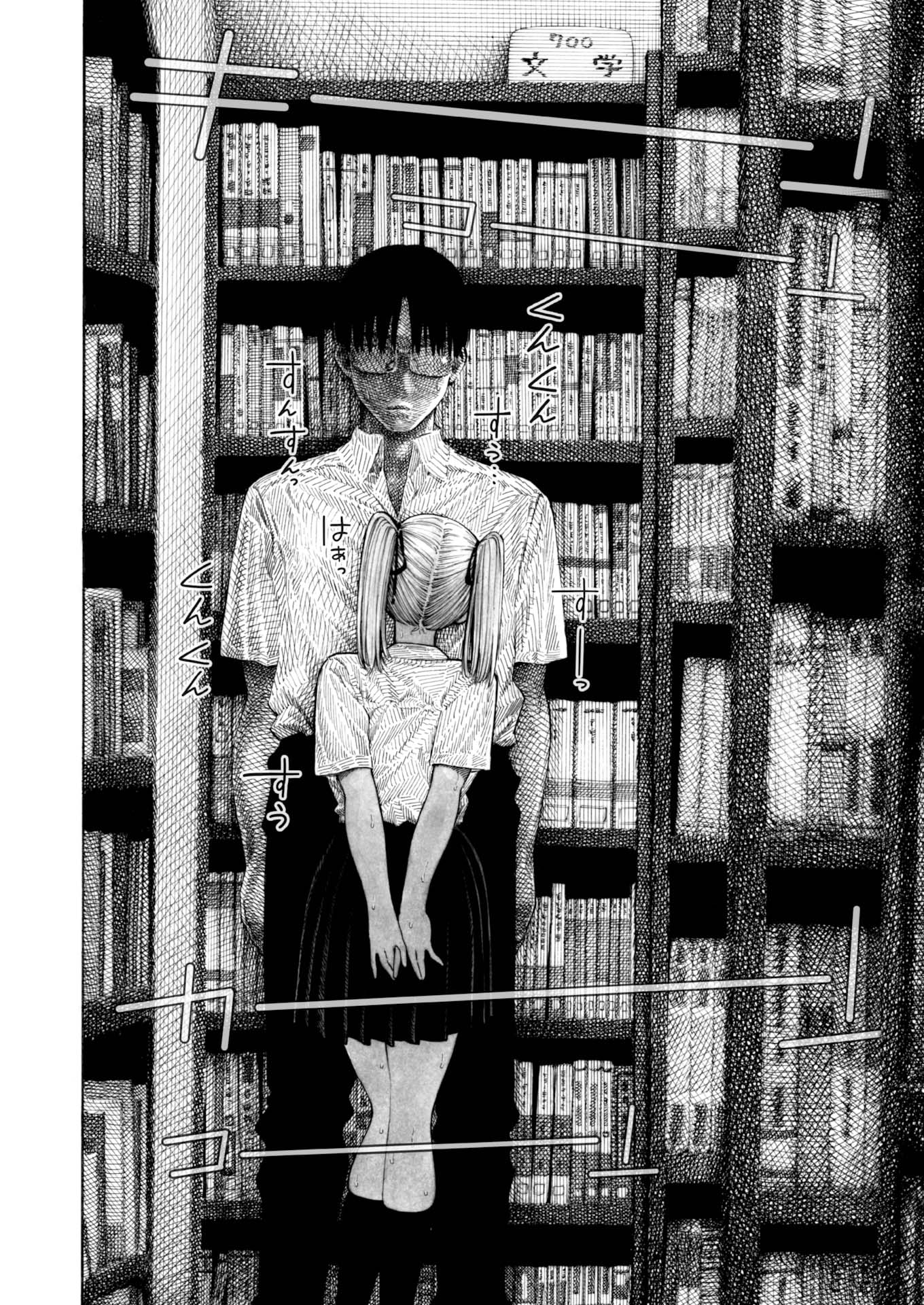 Hiiragi-senpai Sniff Sniff Sniff Sniff - Chapter 1 13 Hiiragi-senpai Sniff Sniff Sniff Sniff - Chapter 1 13