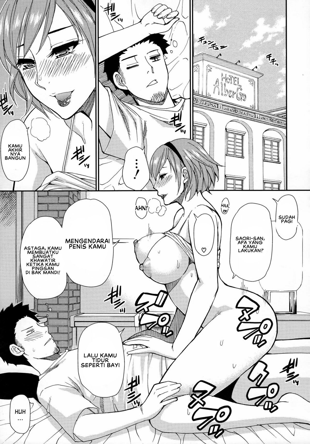 Hitokoishi, Tsuma - Chapter 03 21