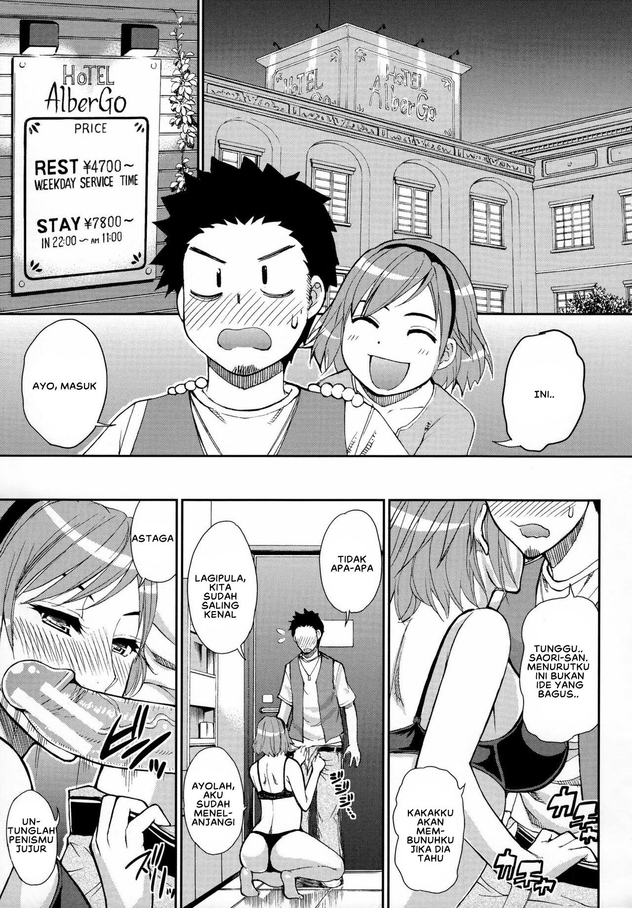 Hitokoishi, Tsuma - Chapter 03 3