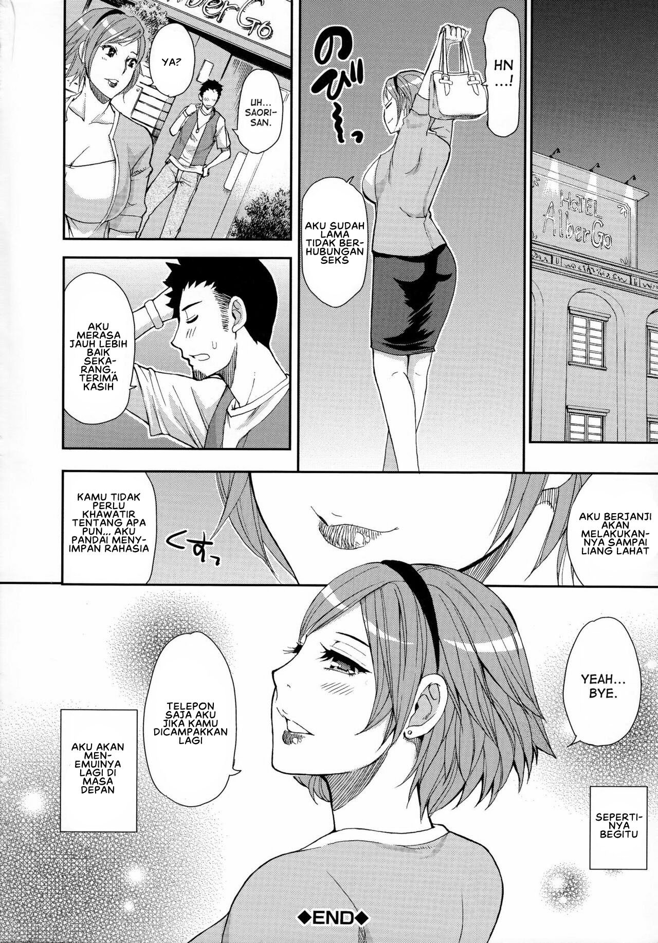 Hitokoishi, Tsuma - Chapter 03 30