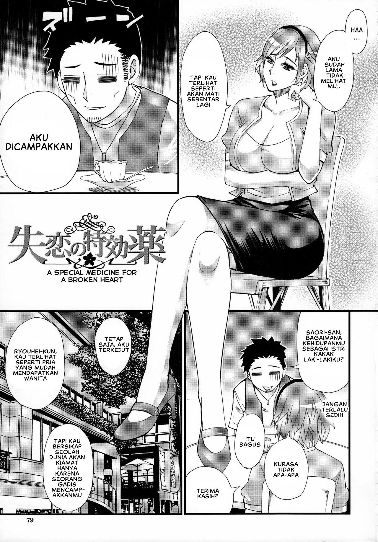 Hitokoishi, Tsuma - Chapter 03 1