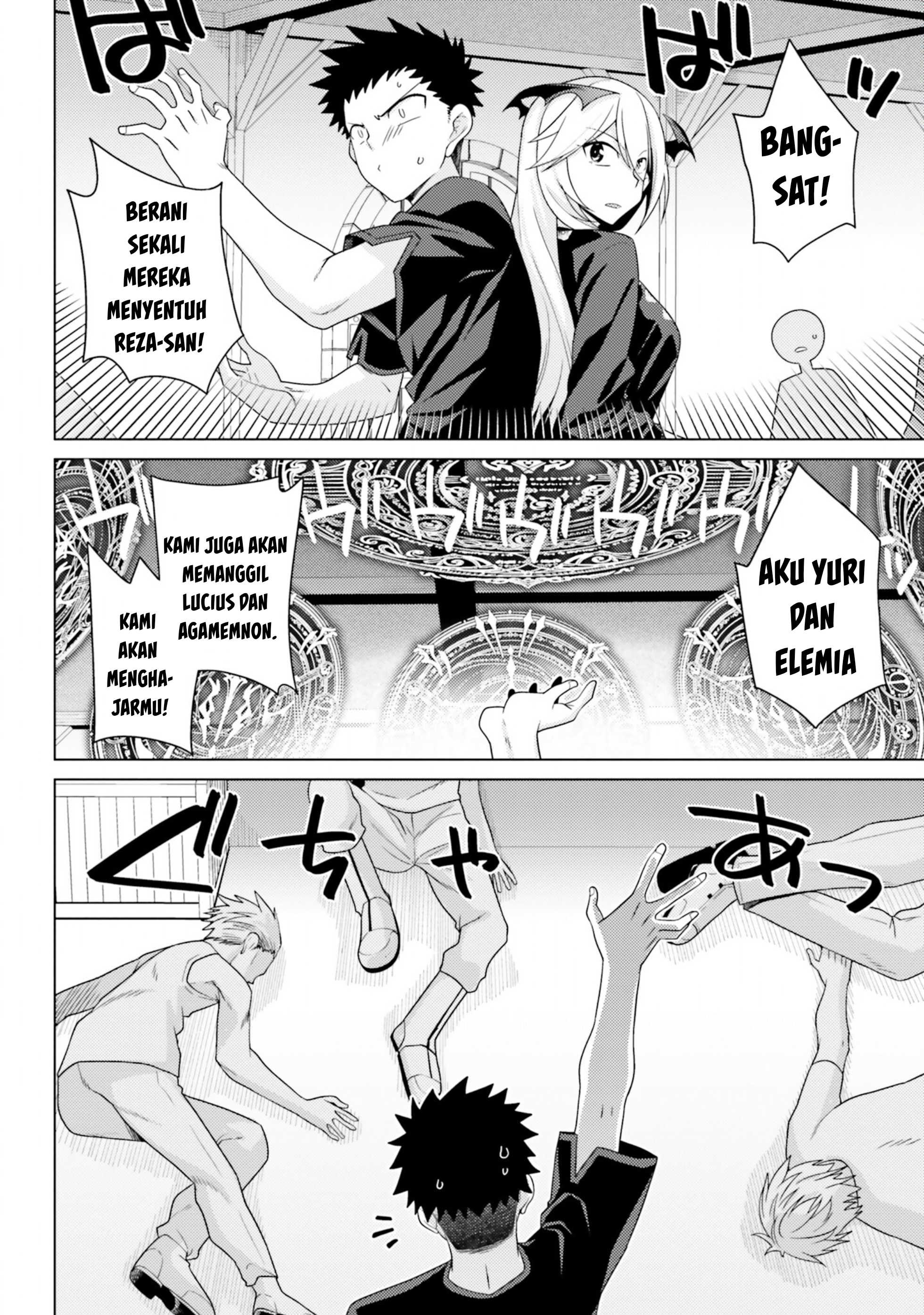 Hanitora! Shoukan Yuusha wo Hameru Honey Trap Hoi Mou - Chapter 12 18 Hanitora! Shoukan Yuusha wo Hameru Honey Trap Hoi Mou - Chapter 12 18