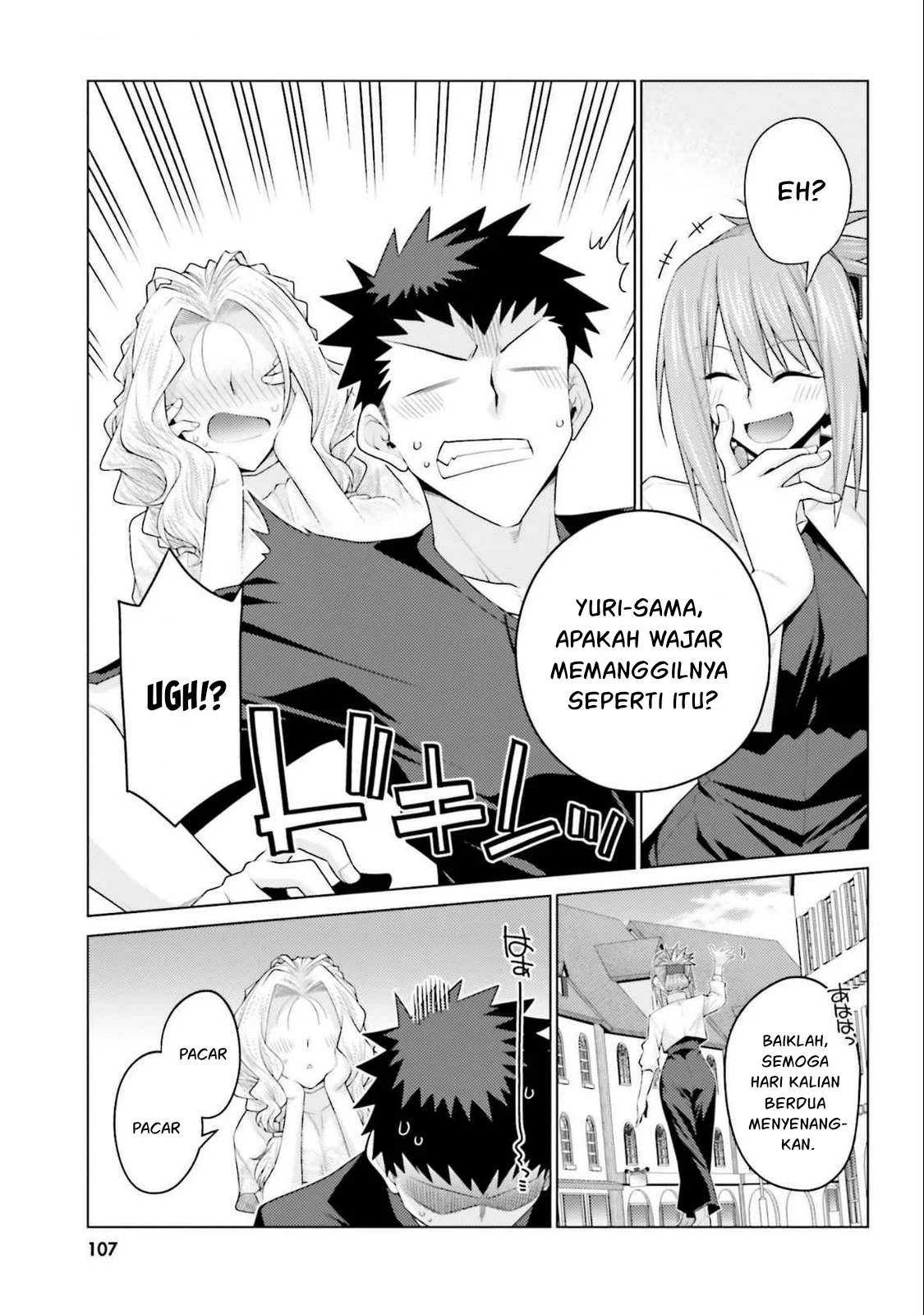 Hanitora! Shoukan Yuusha wo Hameru Honey Trap Hoi Mou - Chapter 17 21 Hanitora! Shoukan Yuusha wo Hameru Honey Trap Hoi Mou - Chapter 17 21