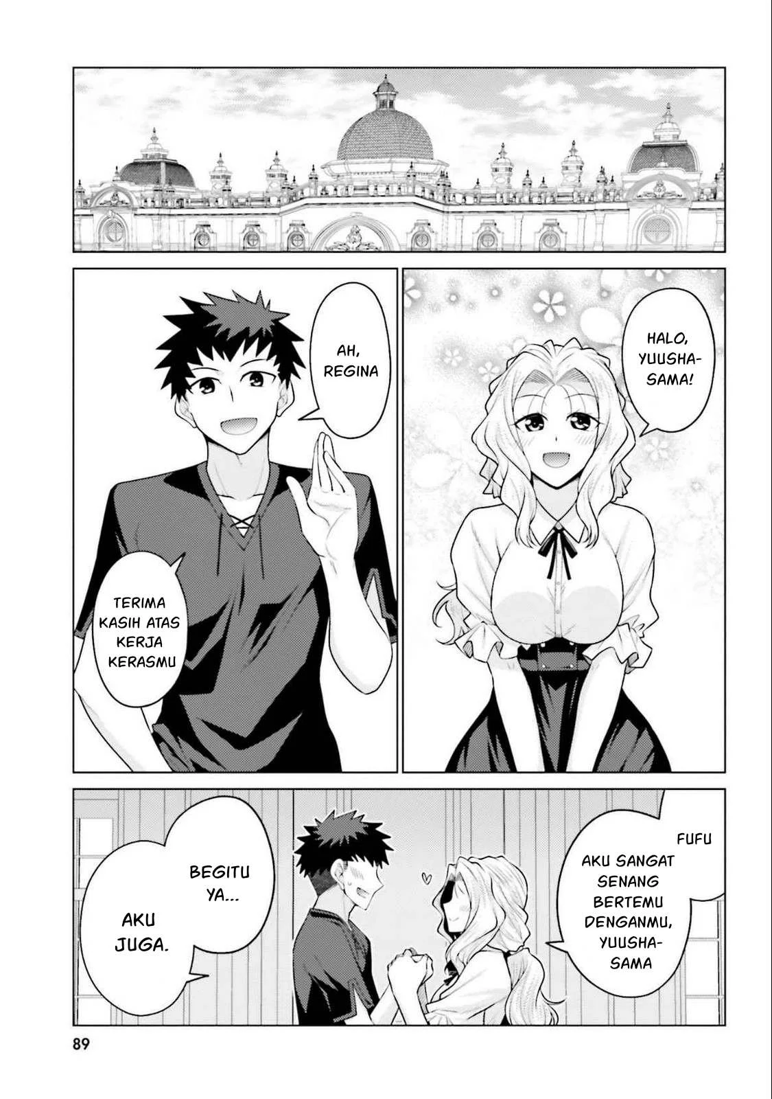 Hanitora! Shoukan Yuusha wo Hameru Honey Trap Hoi Mou - Chapter 17 3 Hanitora! Shoukan Yuusha wo Hameru Honey Trap Hoi Mou - Chapter 17 3