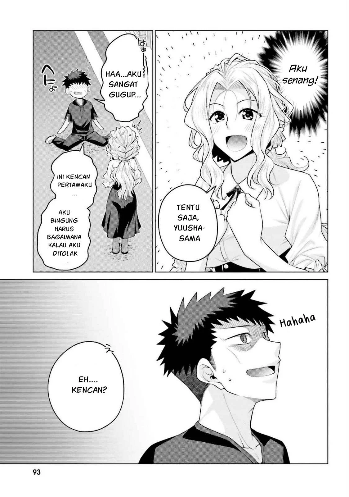 Hanitora! Shoukan Yuusha wo Hameru Honey Trap Hoi Mou - Chapter 17 7 Hanitora! Shoukan Yuusha wo Hameru Honey Trap Hoi Mou - Chapter 17 7