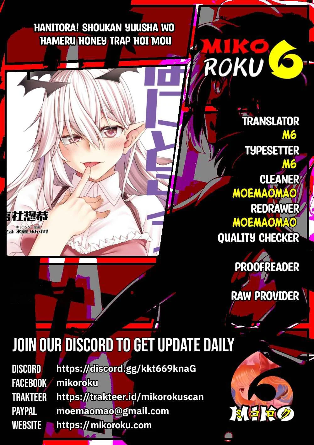 Hanitora! Shoukan Yuusha wo Hameru Honey Trap Hoi Mou - Chapter 17 45 Hanitora! Shoukan Yuusha wo Hameru Honey Trap Hoi Mou - Chapter 17 45