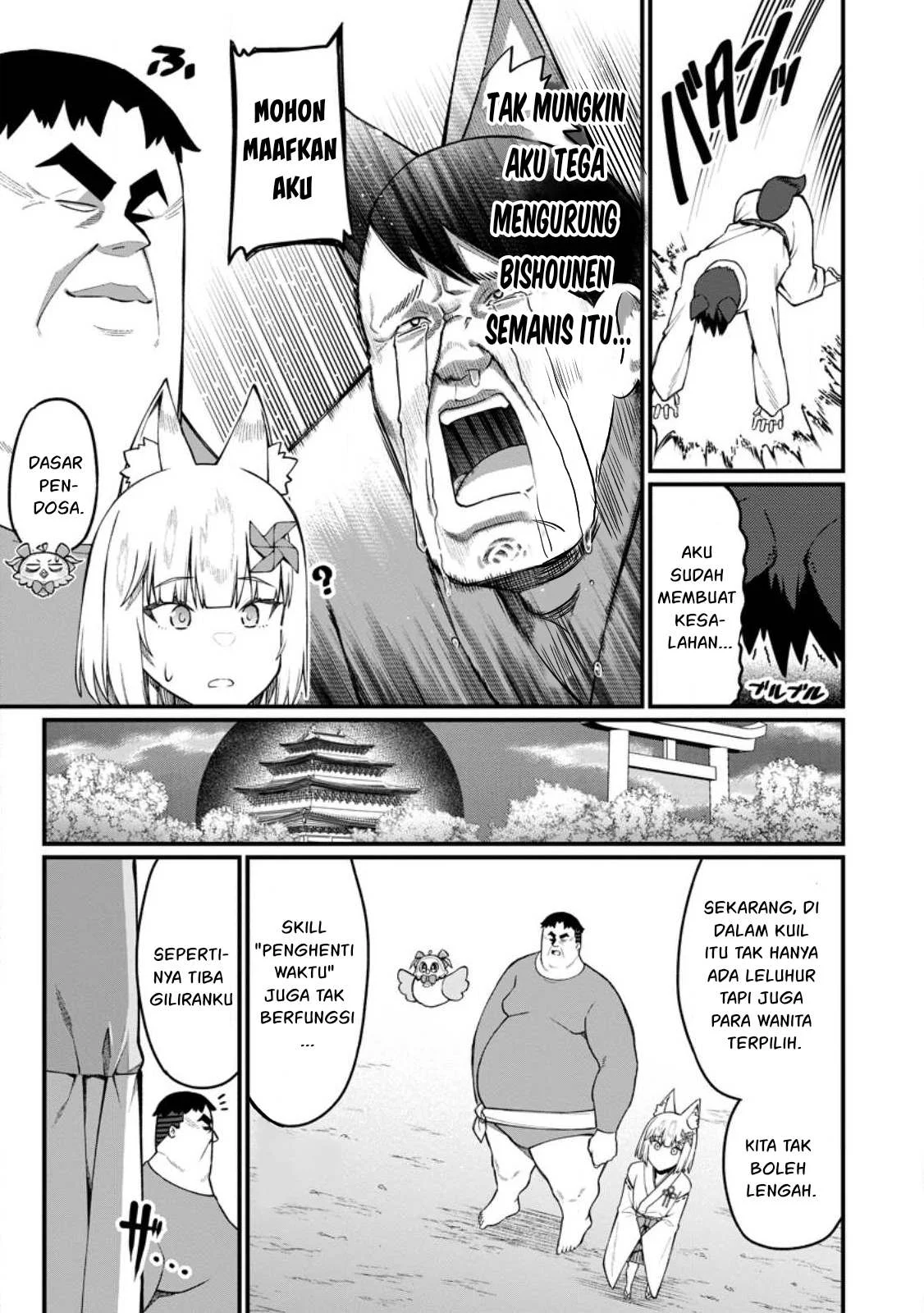 Harem Ou no Isekai Press Manyuuki - Chapter 15.2 17 Harem Ou no Isekai Press Manyuuki - Chapter 15.2 17