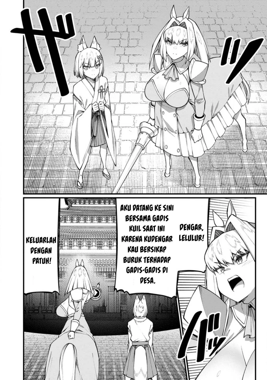 Harem Ou no Isekai Press Manyuuki - Chapter 15.2 47 Harem Ou no Isekai Press Manyuuki - Chapter 15.2 47